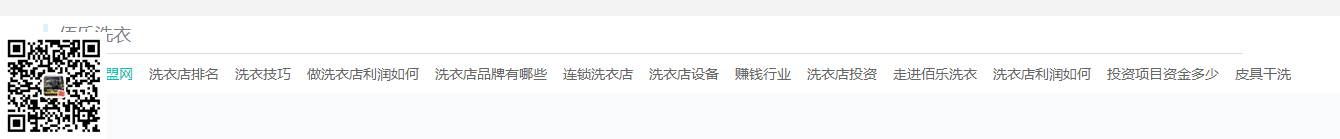 小秋笔记eyoucms利用友情链接数据对流实现复制其它另一类样式