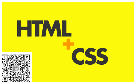 DIVCSS 第一章 CSS 入门基础