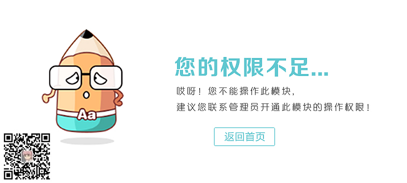 会员权限下载附件帖子