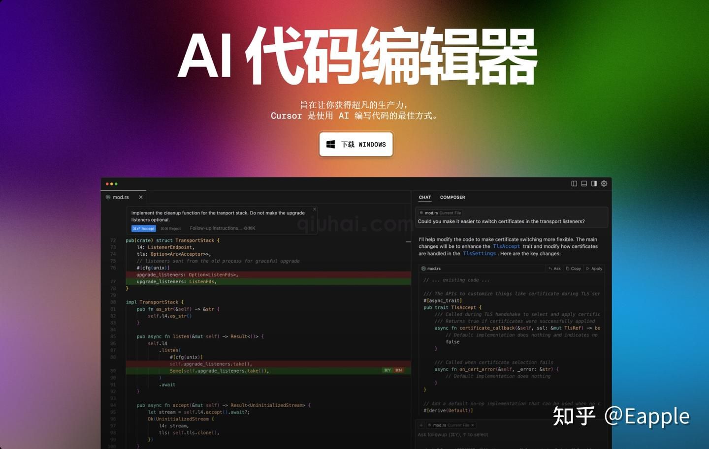 【Cursor免费无限续杯秘籍】Windows版(附卸载攻略)(3) 【Cursor免费无限续杯秘籍】Windows版(附卸载攻略)(3)