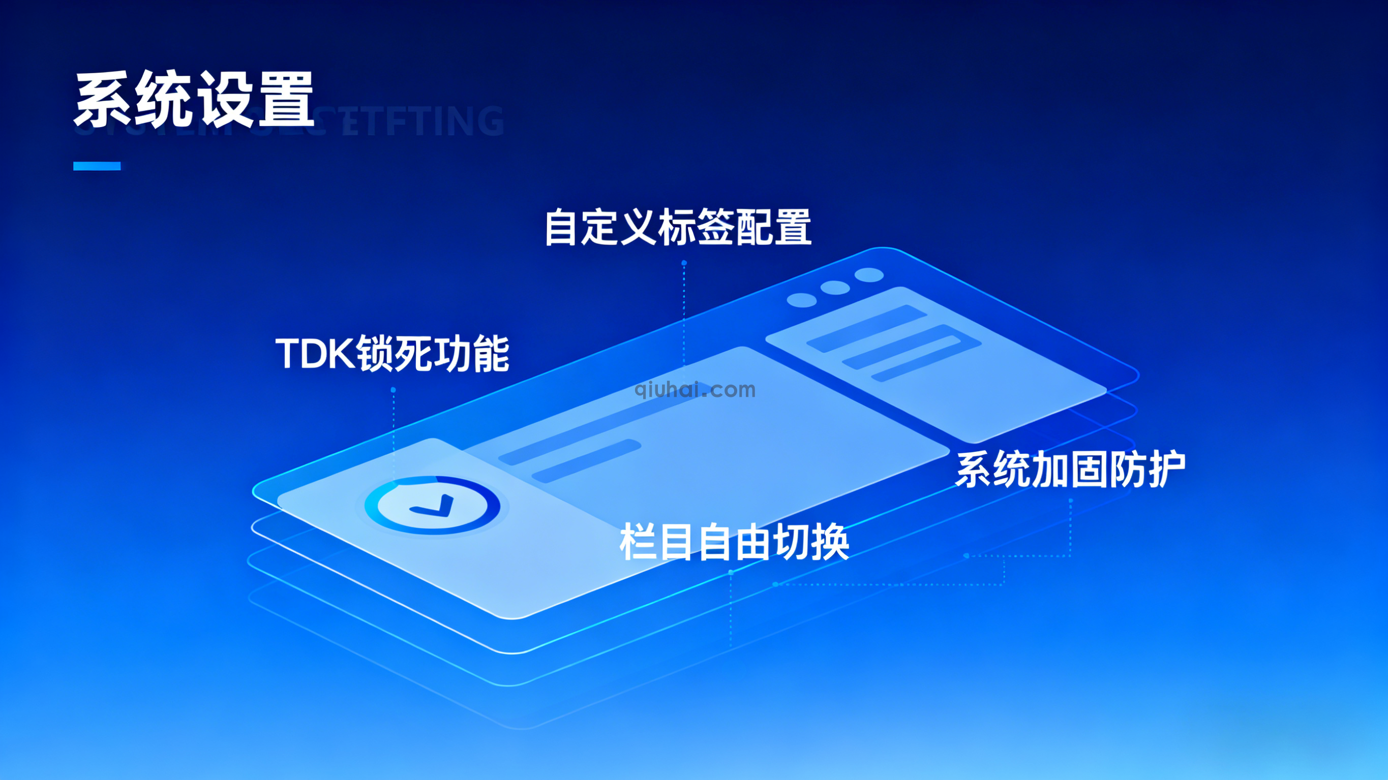 加强版自定义标签