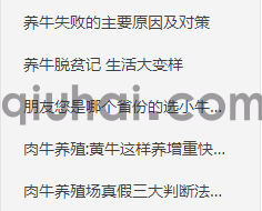 arclist 文档列表(图1)