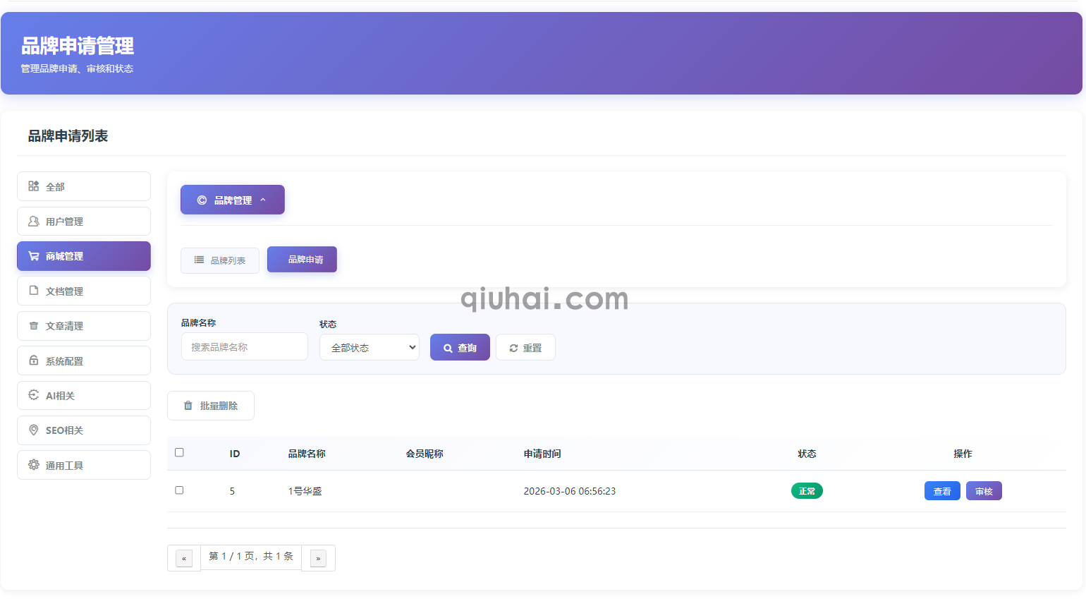 产品品牌(图2) 产品品牌(图2)