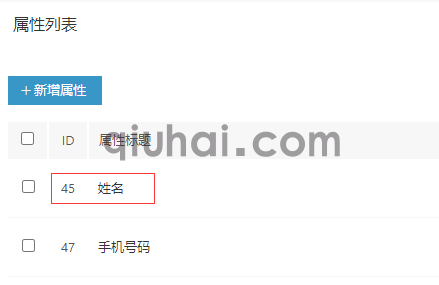 form 自由表单(图1)