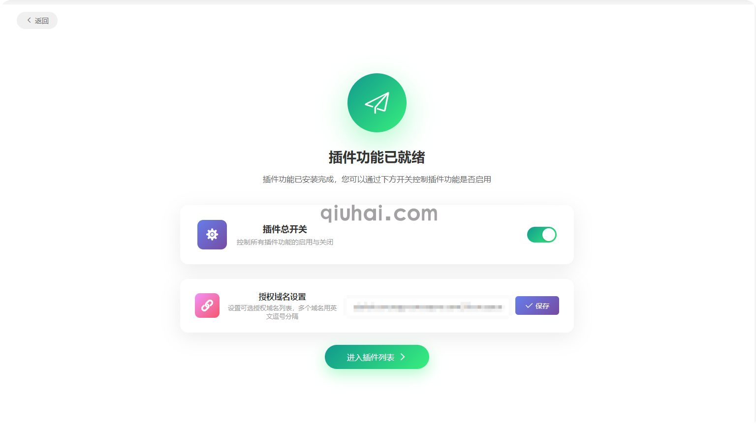 易优插件应用联众工具-【暂不对外】(图1)