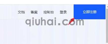 豆包ai内容接口API Key申请及接入点ID获取教程