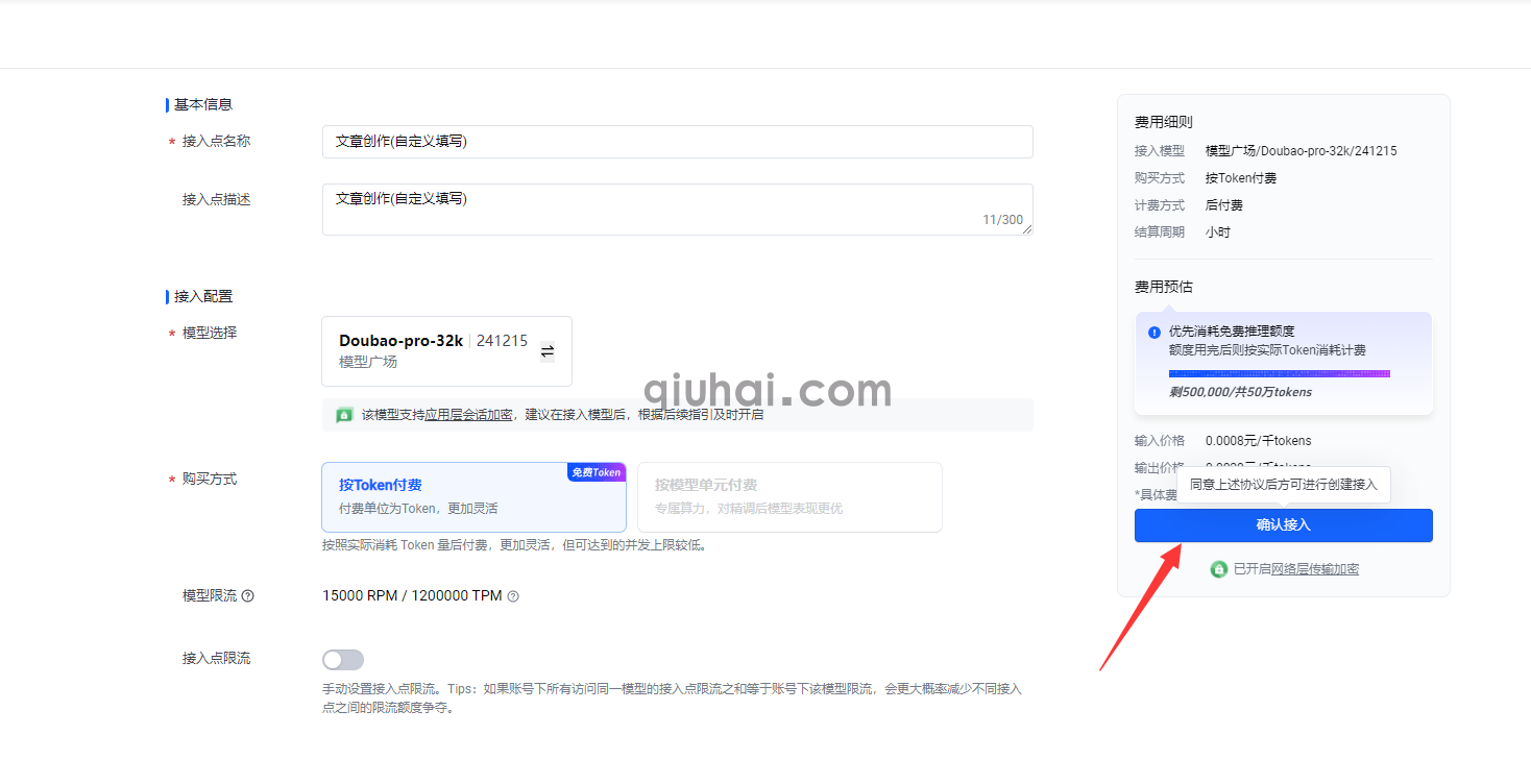 (图9)