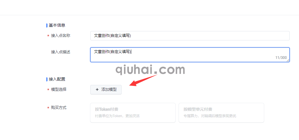 (图7)