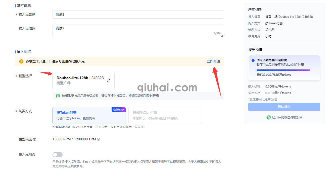 (图8)