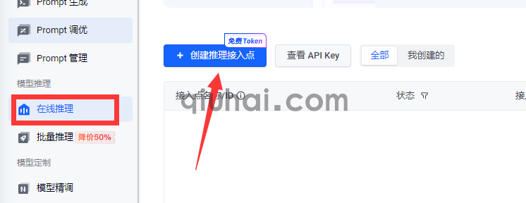 (图6)