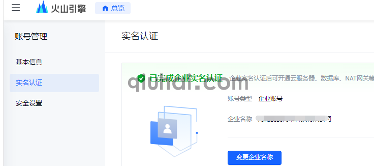 (图2)