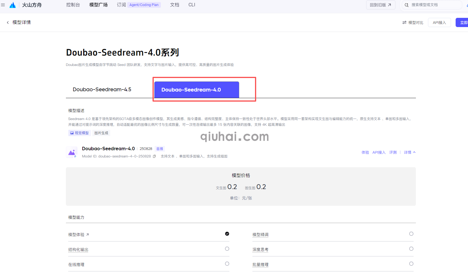 (图1)