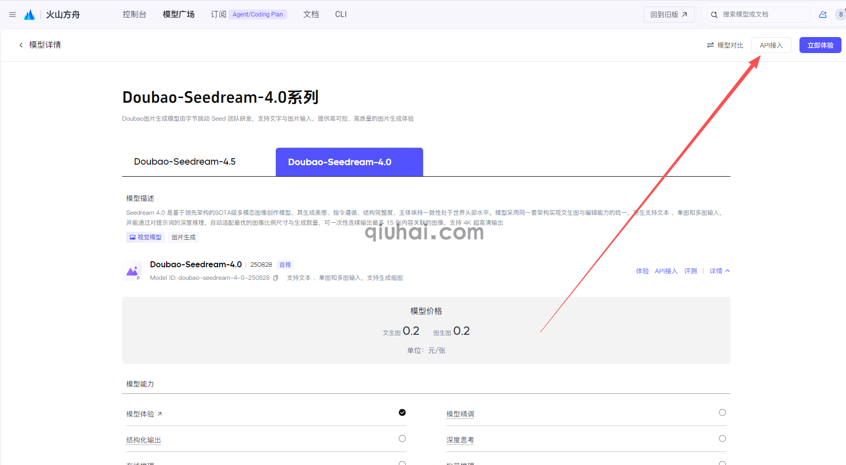 (图2)