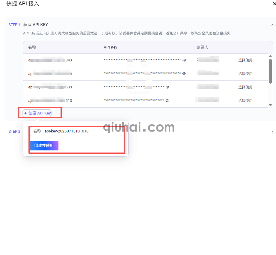(图3)
