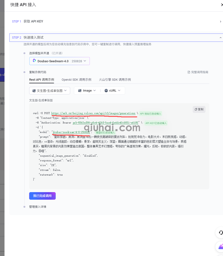 (图4)