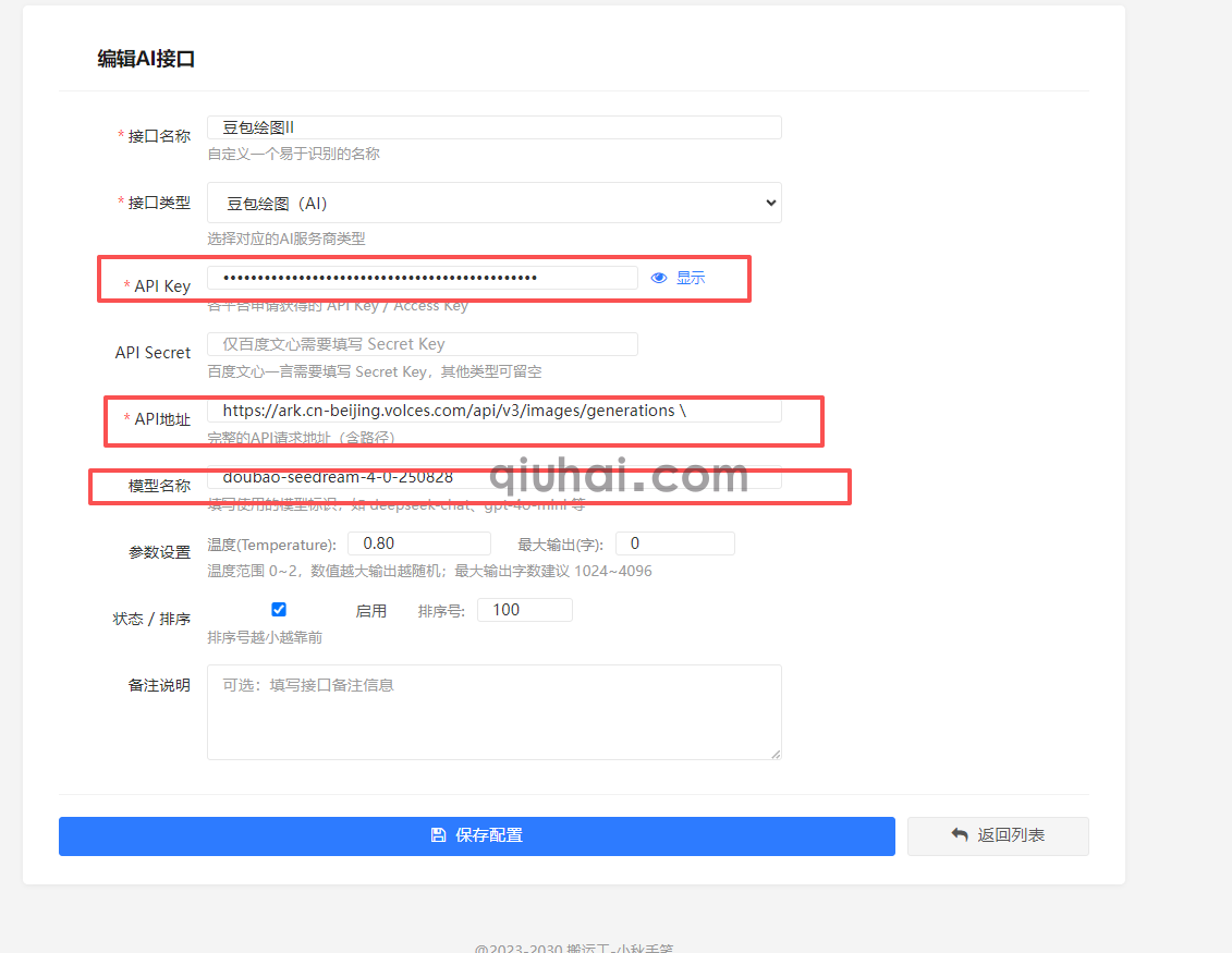 (图6)