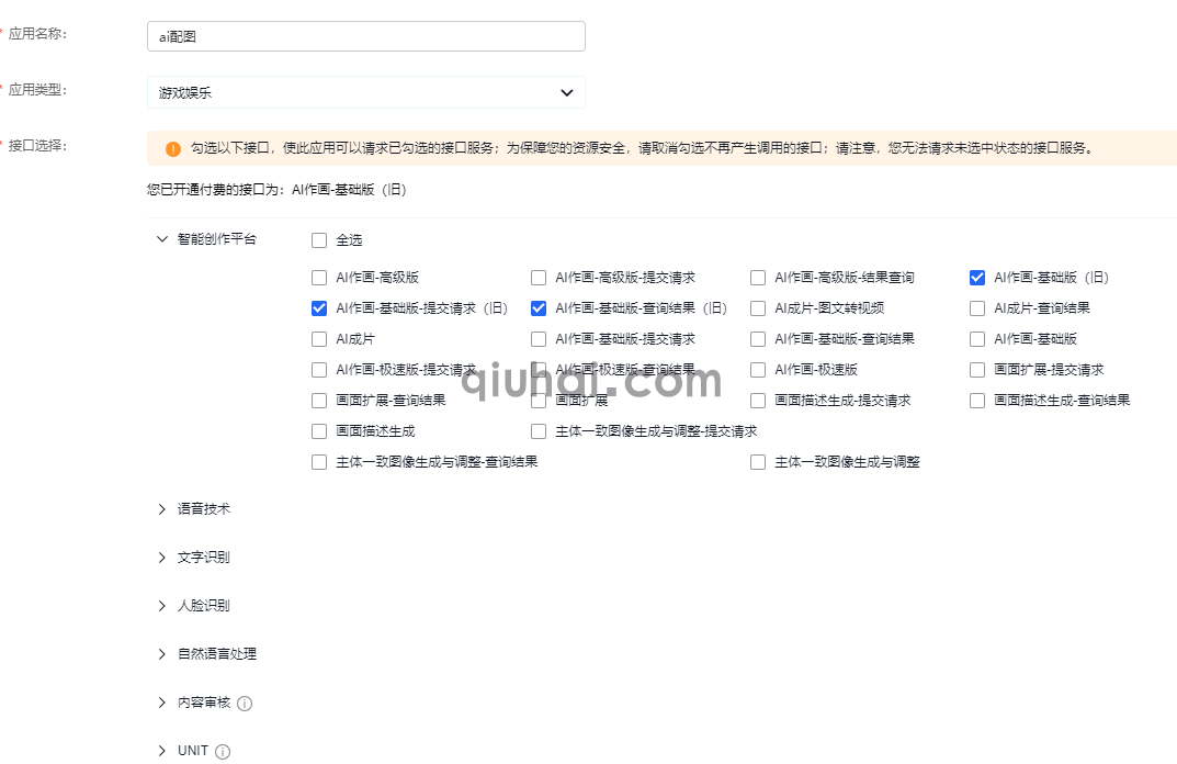 (图2)