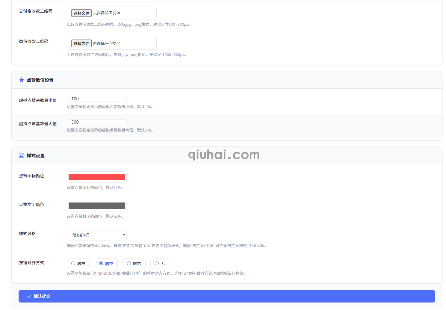 易优CMS模板辅助助手(图1)
