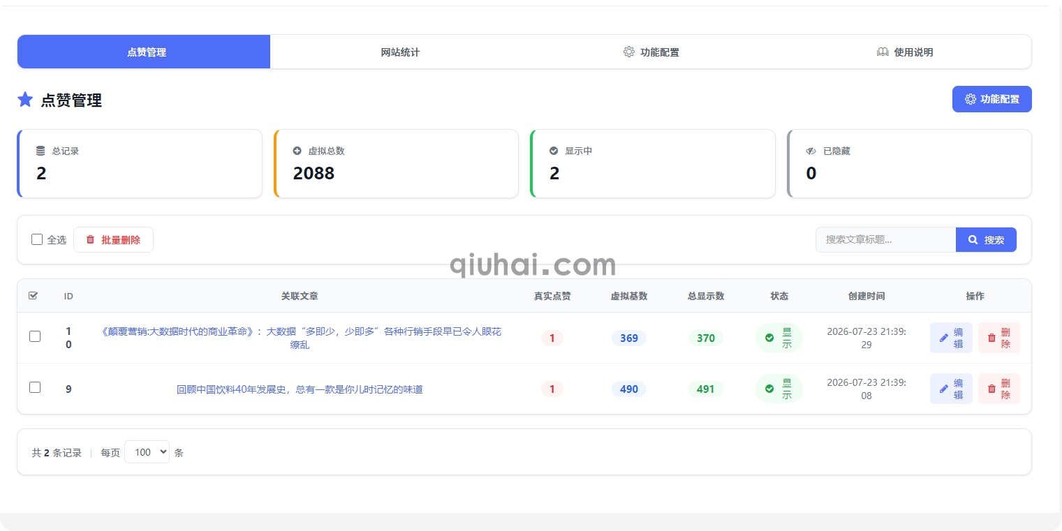 易优CMS模板辅助助手(图3)