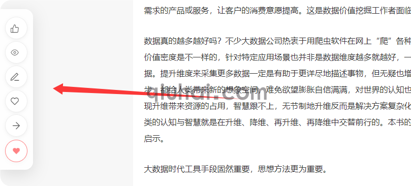 易优CMS模板辅助助手(图5)