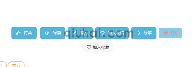 易优CMS模板辅助助手(图6)