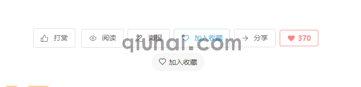 易优CMS模板辅助助手(图4)