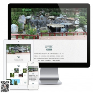 响应式园林景观绿化设计企业网站模板【8058易优cms】演示站