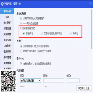 Win10系统电源管理中没有快速启动的方法