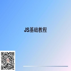 菜单高亮的使用方法CSS样式【JS教程】