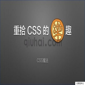 前端Html+CSS常见布局及写法