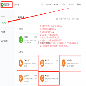 EyouCMS 微站点配置