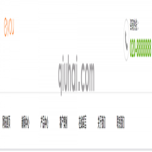 【易优CMS】头部导航样式十八