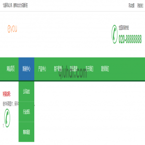 【易优CMS】头部导航样式十九