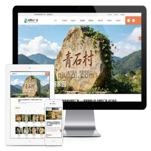 易优AI版响应式村牌石石器厂家网站模板【模板编号：32008】