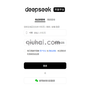 易优-DeepseekAI接口配置教程