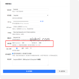 AI接口各种报错解决的方法收集