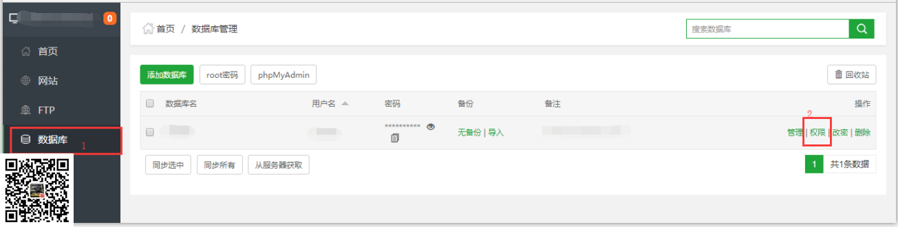 QQ图片20181109095041.png