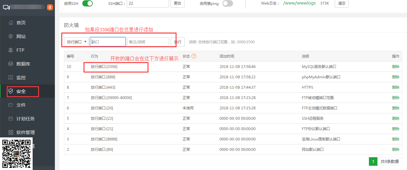 QQ图片20181109095645.png