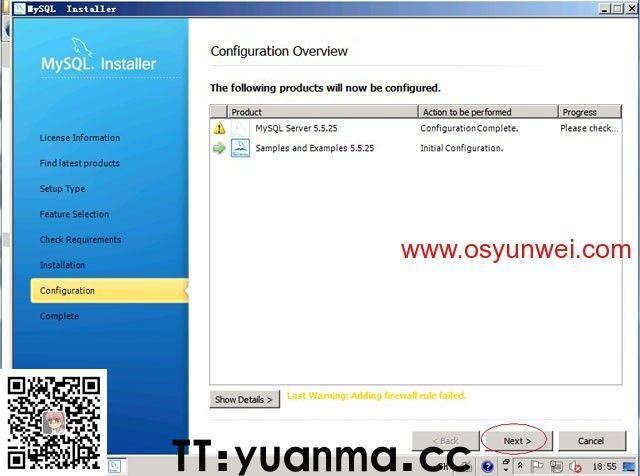Win2008 R2 IIS7.5+PHP5(FastCGI)+MySQL5环境搭建教程(图34)
