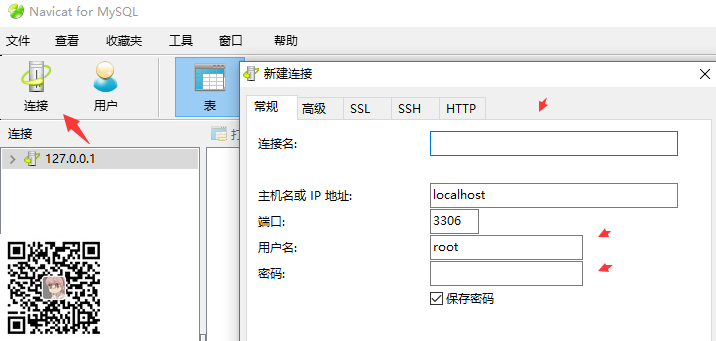 易优系统升级数据库执行中途失败解决办法【eyoucms】(4)