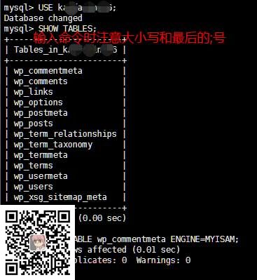 MySQL数据库类型从InnoDB转换为MyISAM.jpg