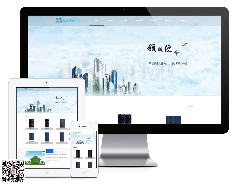 响应式新能源光伏材料网站模板【8057易优CMS】(1) 响应式新能源光伏材料网站模板【8057易优CMS】(1)