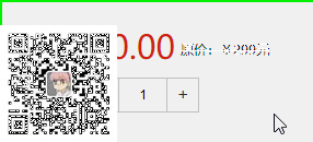 易优if判断实例：产品价格判断是否未登入状态才能显示价格的方法【eyoucms技