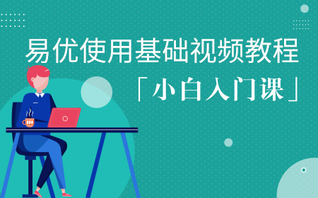 如何使用ftp上传源码视频教程【eyoucms】(图1)