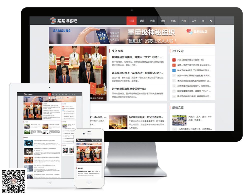 易优响应式简约文章资讯博客网站模板【eyoucms主题】(图1) 易优响应式简约文章资讯博客网站模板【eyoucms主题】(图1)