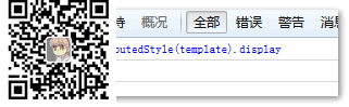 HTML5 template标签元素简介(图2)