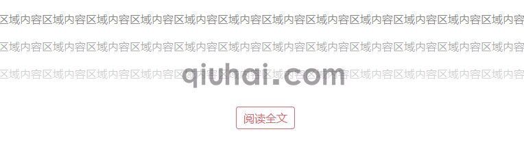 易优文章显示阅读全文插件【eyoucms工具】(1)