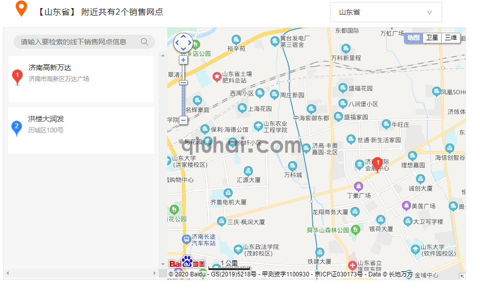 易优百度位置信息展示插件【eyoucms工具】(1)