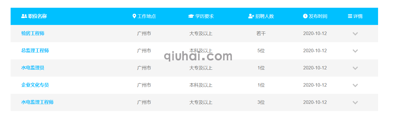 QQ截图20201017165108.png